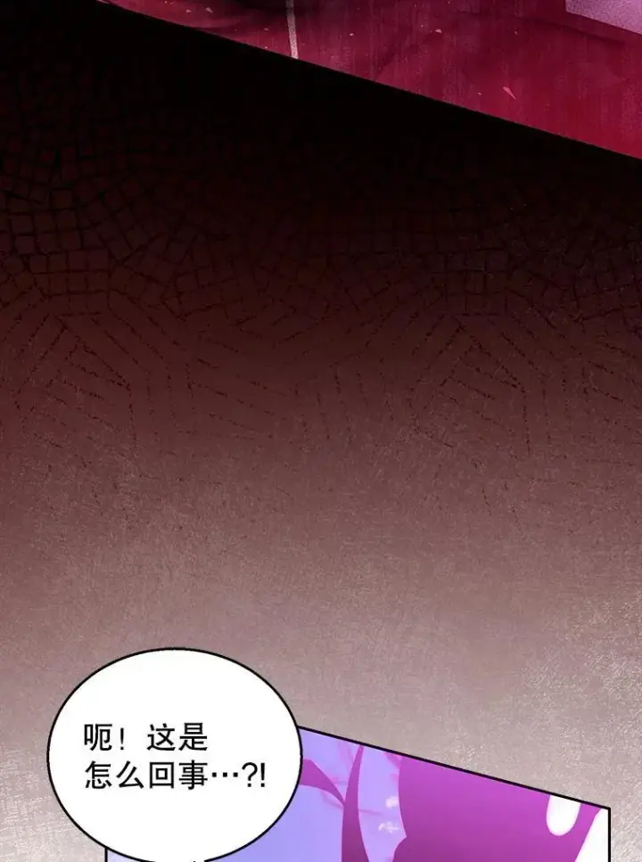 《怀了恶棍的孩子》98.被吞噬的皇宫图119