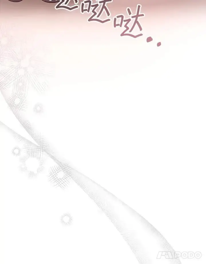 《怀了恶棍的孩子》98.被吞噬的皇宫图80