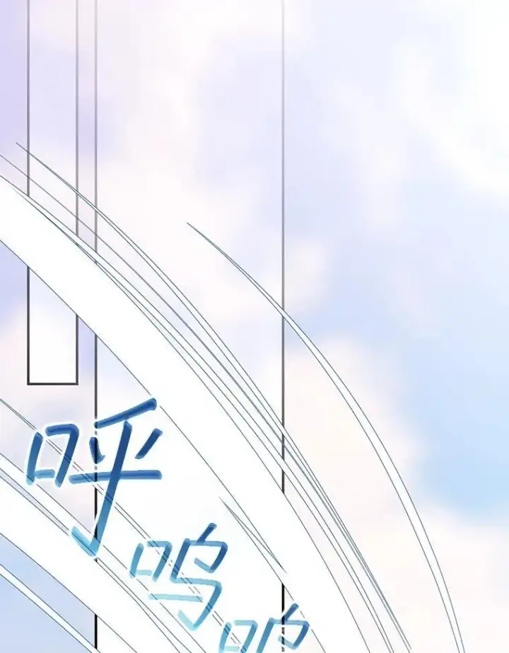 《怀了恶棍的孩子》98.被吞噬的皇宫图82