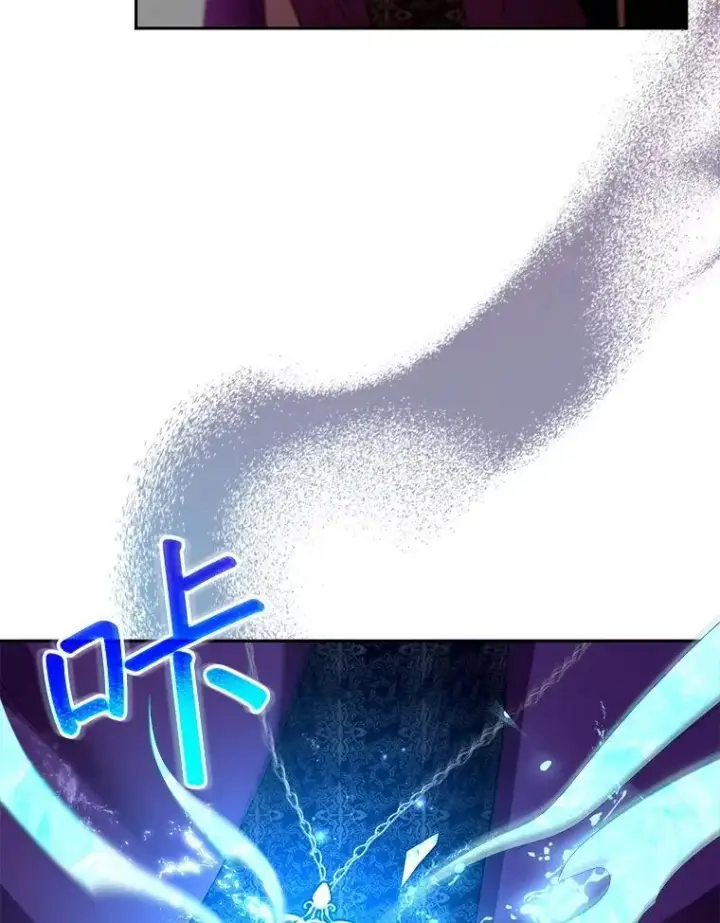 《怀了恶棍的孩子》99.成功之作图112