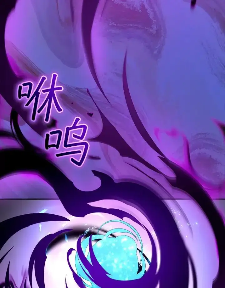 《怀了恶棍的孩子》99.成功之作图128