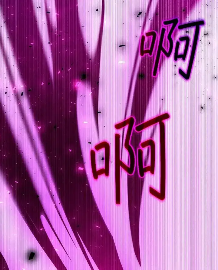 《怀了恶棍的孩子》99.成功之作图16