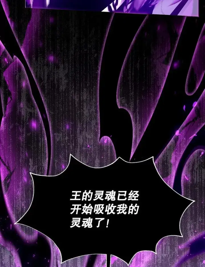 《怀了恶棍的孩子》99.成功之作图35
