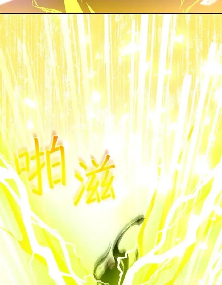 《怀了恶棍的孩子》99.成功之作图72