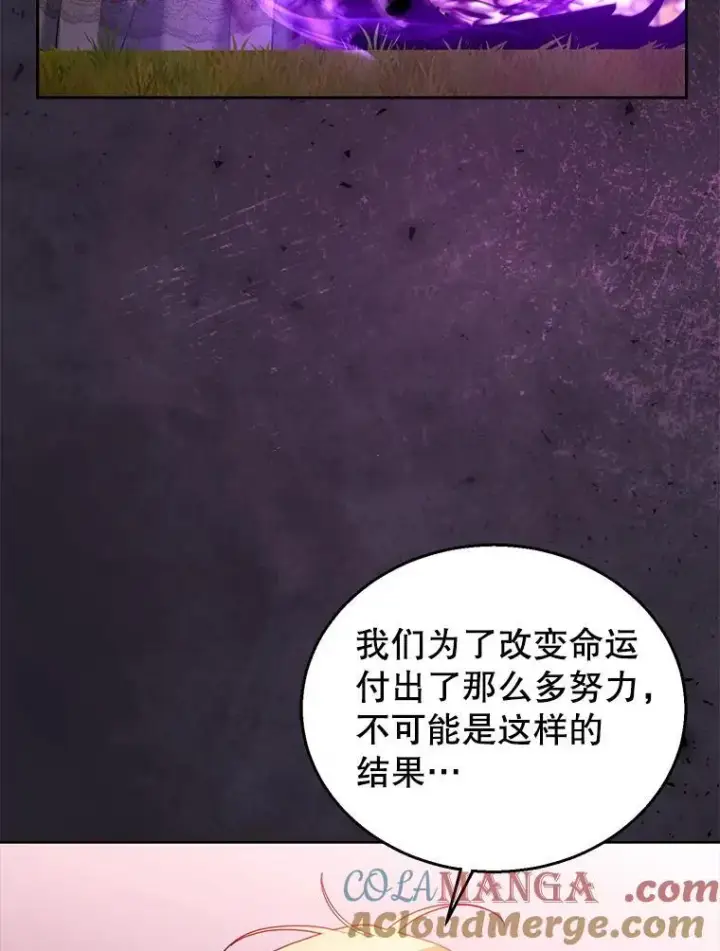 《怀了恶棍的孩子》99.成功之作图89
