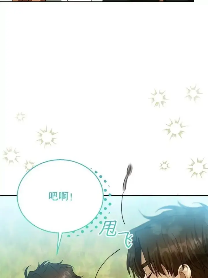 《怀了恶棍的孩子》100.老套的结局图102