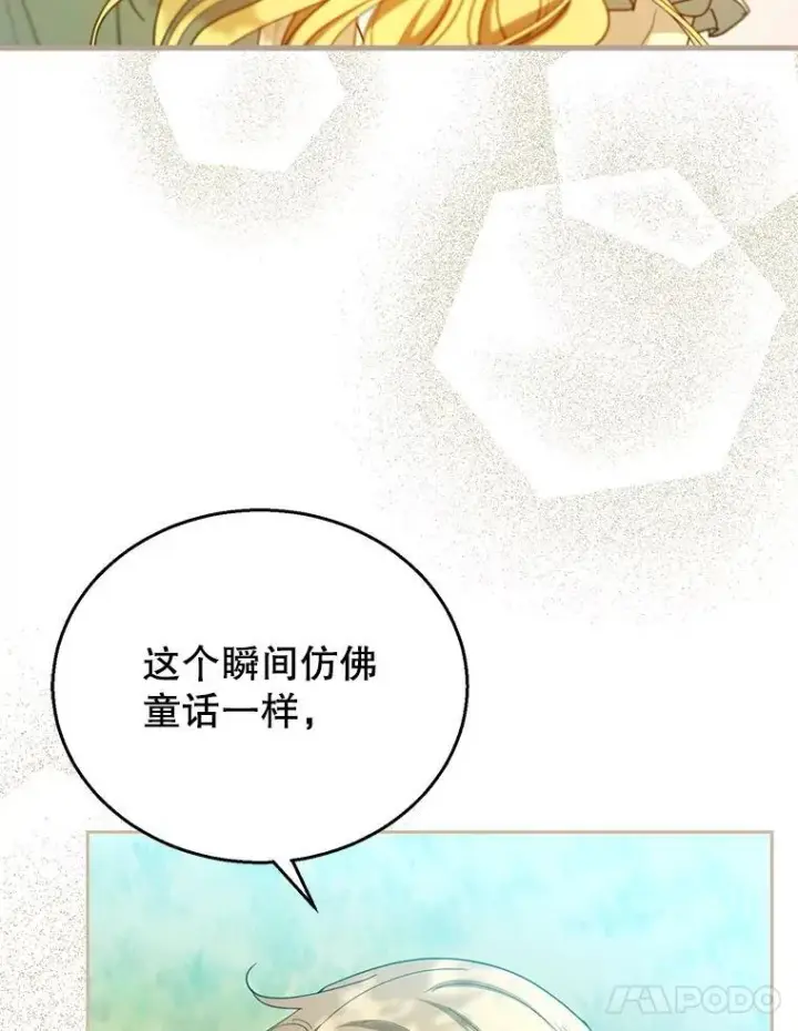 《怀了恶棍的孩子》100.老套的结局图107