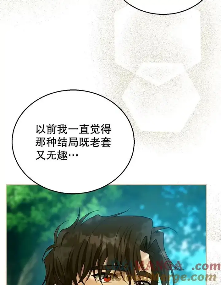 《怀了恶棍的孩子》100.老套的结局图109