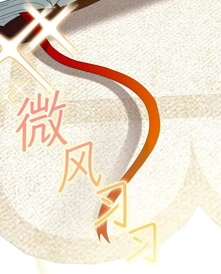 《怀了恶棍的孩子》100.老套的结局图124