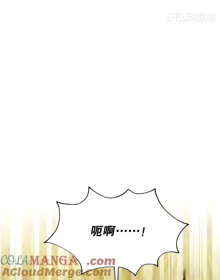 《怀了恶棍的孩子》100.老套的结局图37