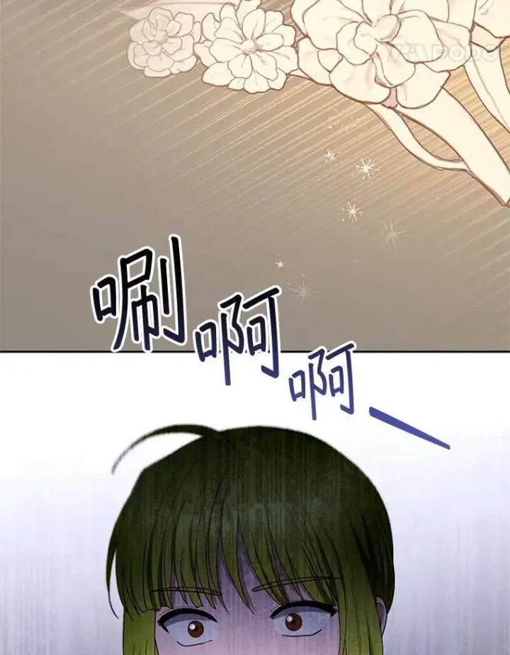《怀了恶棍的孩子》101.受伤的魔族少年图44