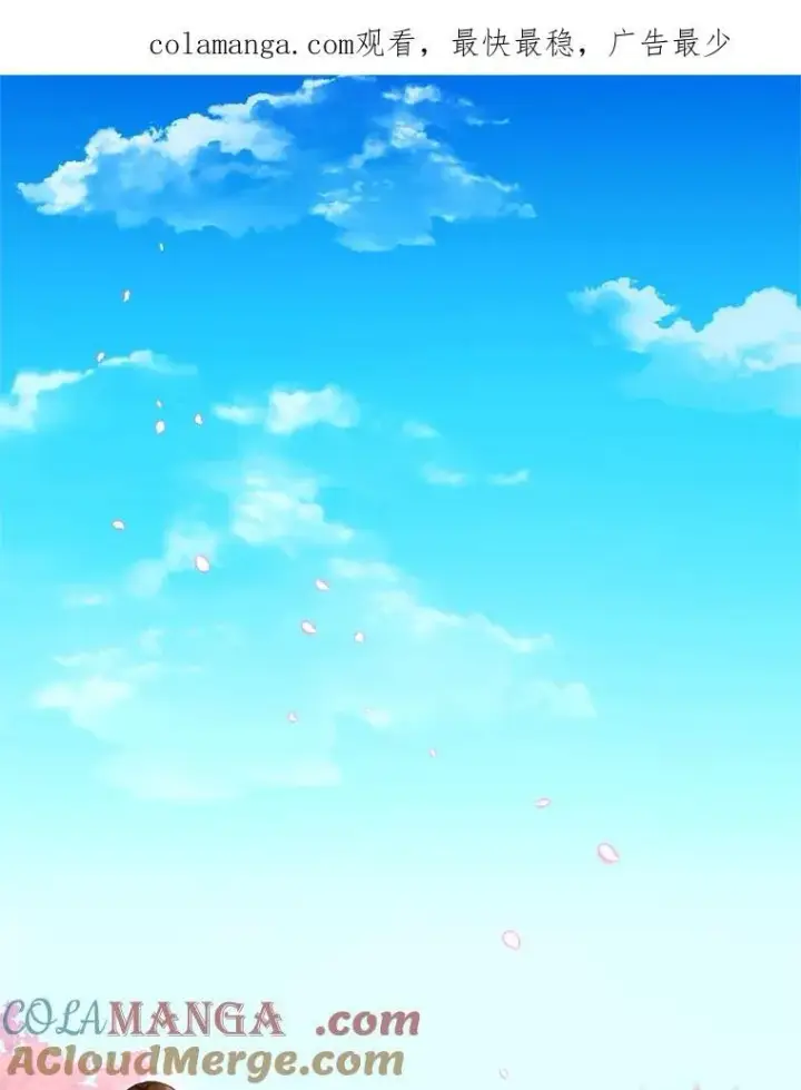 漫画《怀了恶棍的孩子》102.扭转命运第139张图