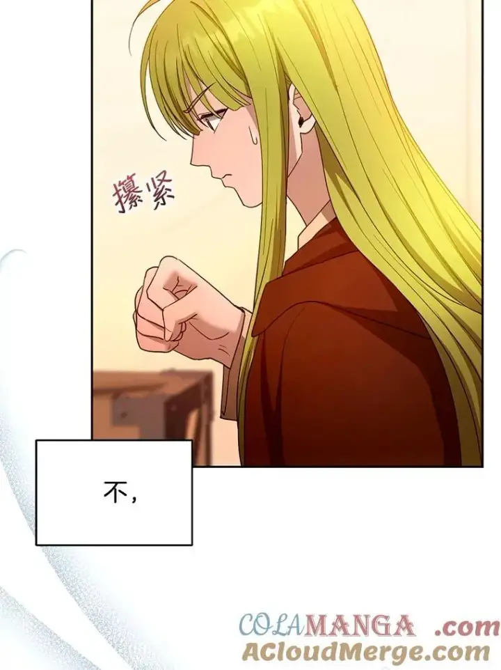 漫画《怀了恶棍的孩子》102.扭转命运第49张图
