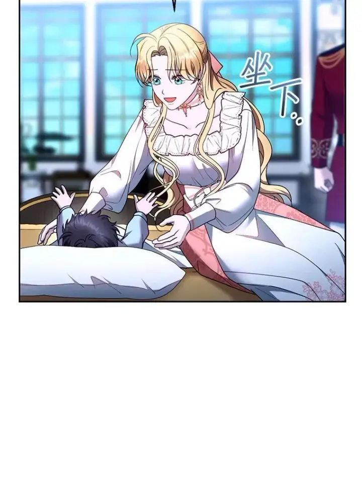 《怀了恶棍的孩子》103.梦魇图108