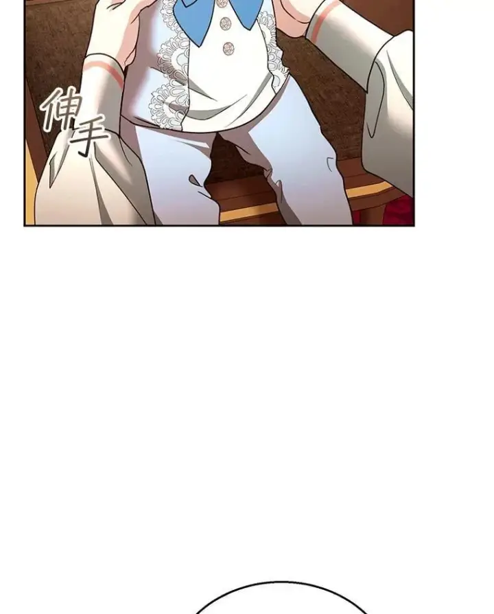 《怀了恶棍的孩子》103.梦魇图50