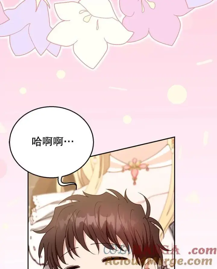 《怀了恶棍的孩子》103.梦魇图61