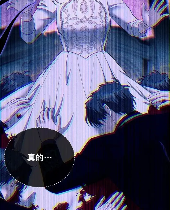 《怀了恶棍的孩子》103.梦魇图74