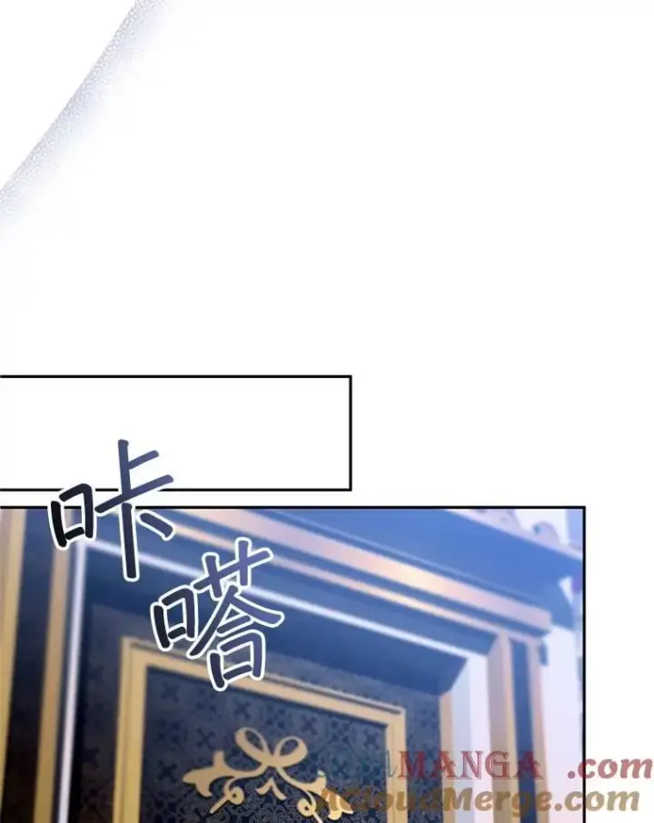 《怀了恶棍的孩子》103.梦魇图97
