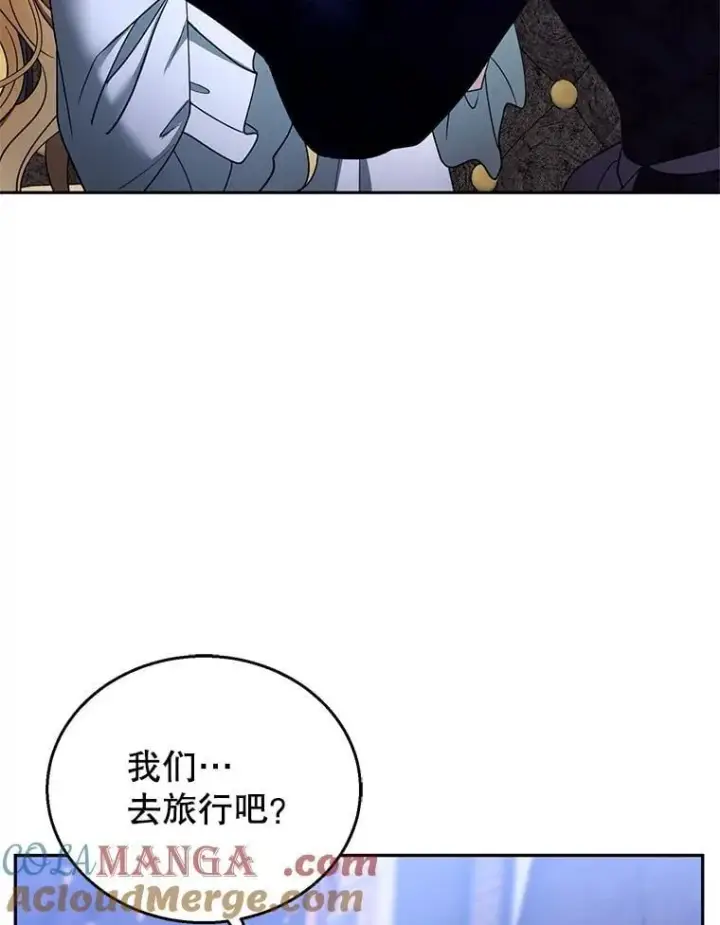 《怀了恶棍的孩子》104.旅行图49