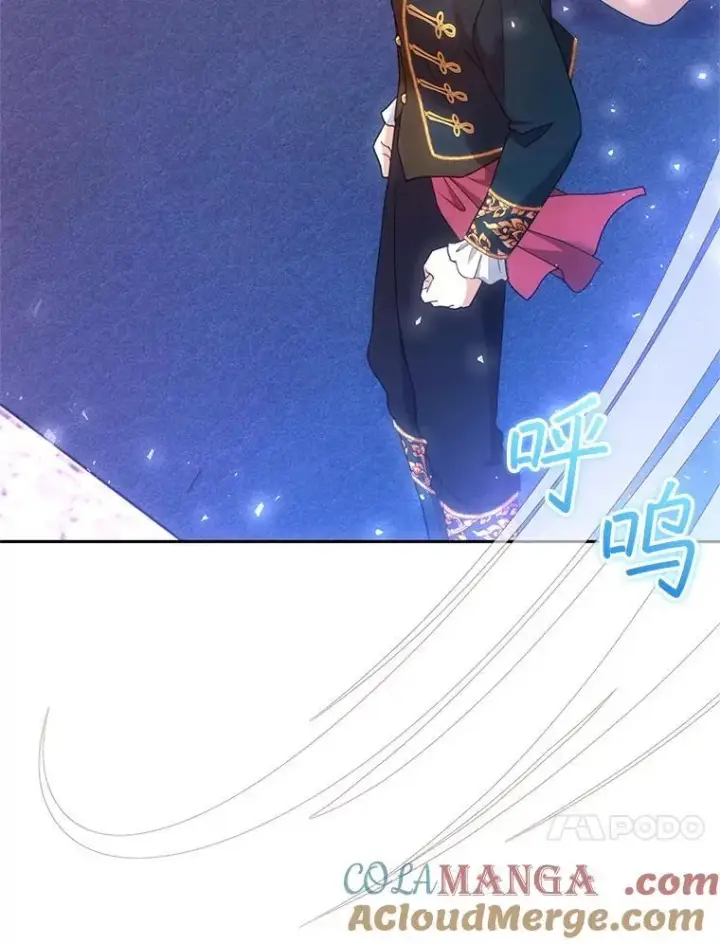 漫画《怀了恶棍的孩子》105.老朋友第101张图