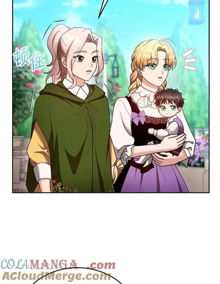 漫画《怀了恶棍的孩子》105.老朋友第29张图