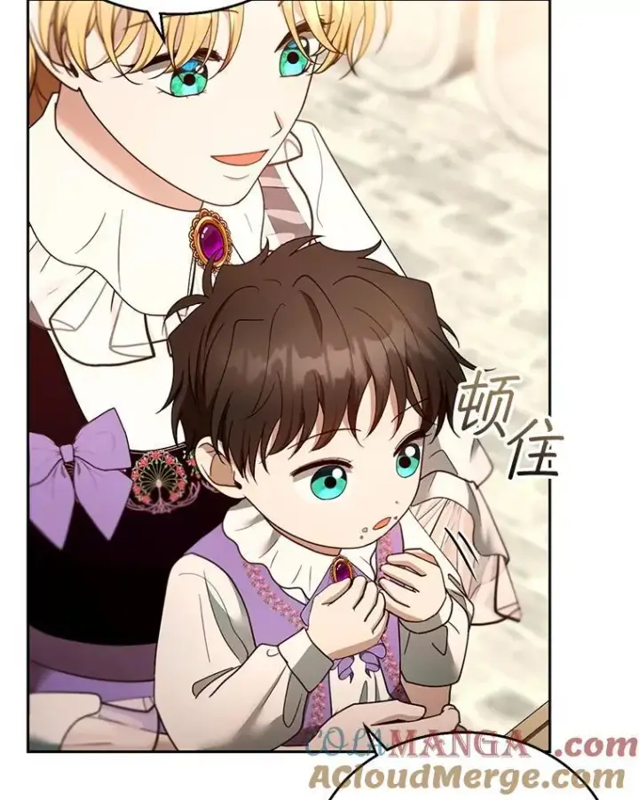 漫画《怀了恶棍的孩子》105.老朋友第49张图