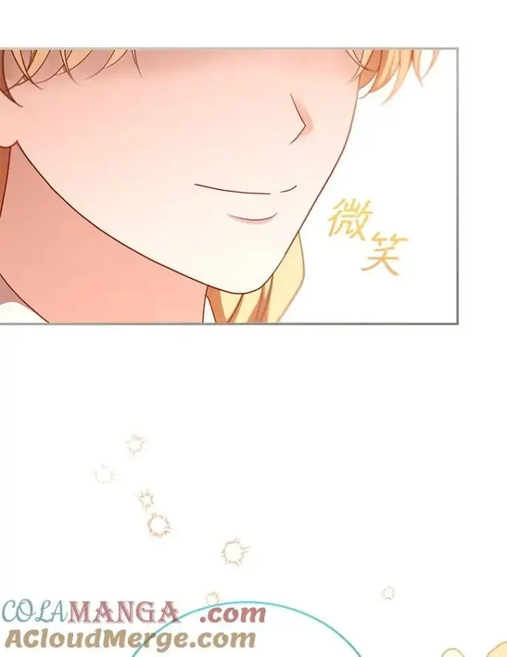 漫画《怀了恶棍的孩子》105.老朋友第77张图