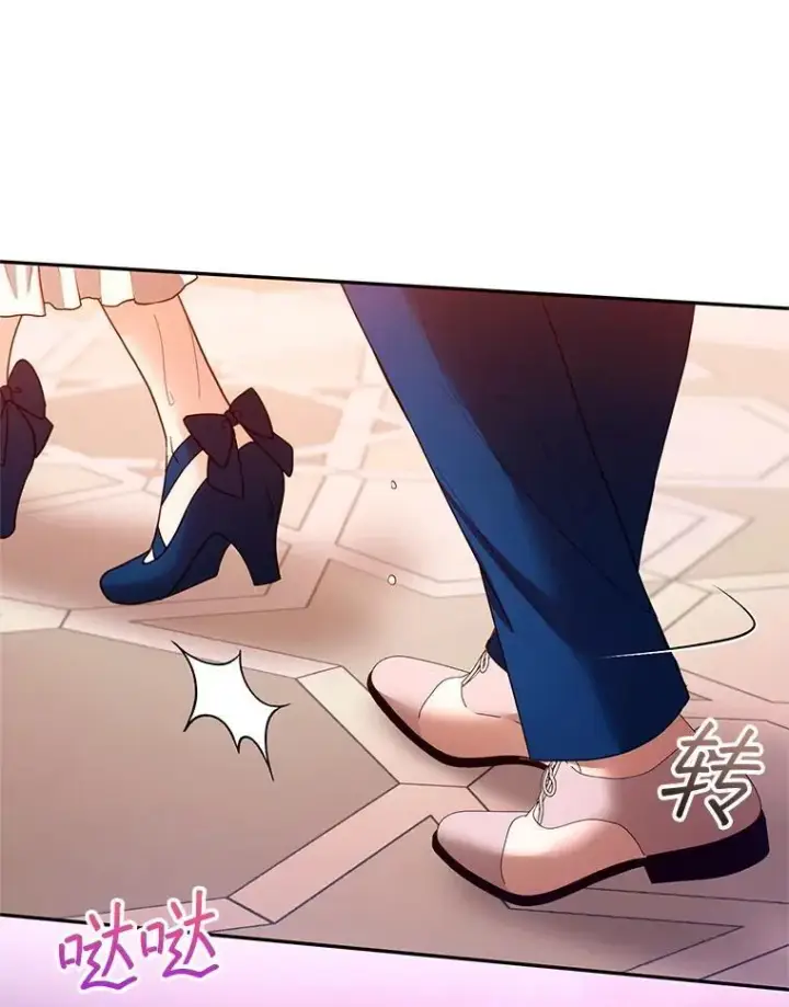 《怀了恶棍的孩子》106.占卜图107