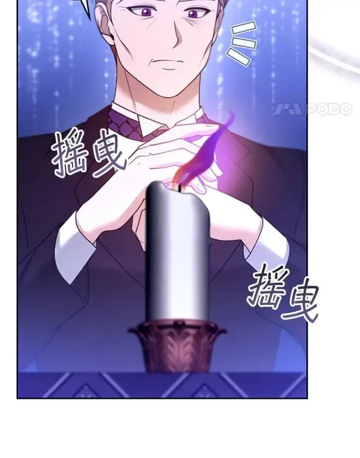 《怀了恶棍的孩子》106.占卜图27