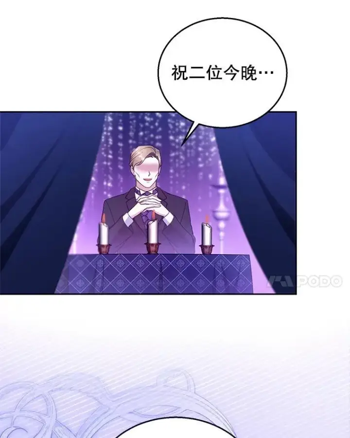 《怀了恶棍的孩子》106.占卜图40