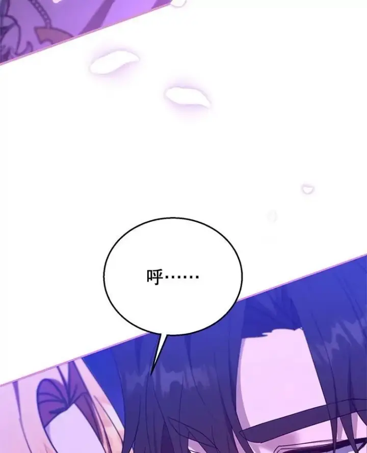 《怀了恶棍的孩子》106.占卜图66