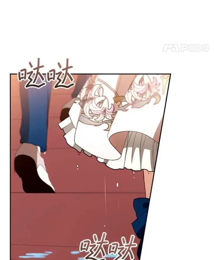 《怀了恶棍的孩子》106.占卜图92