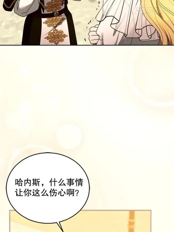《怀了恶棍的孩子》107.祝福图79