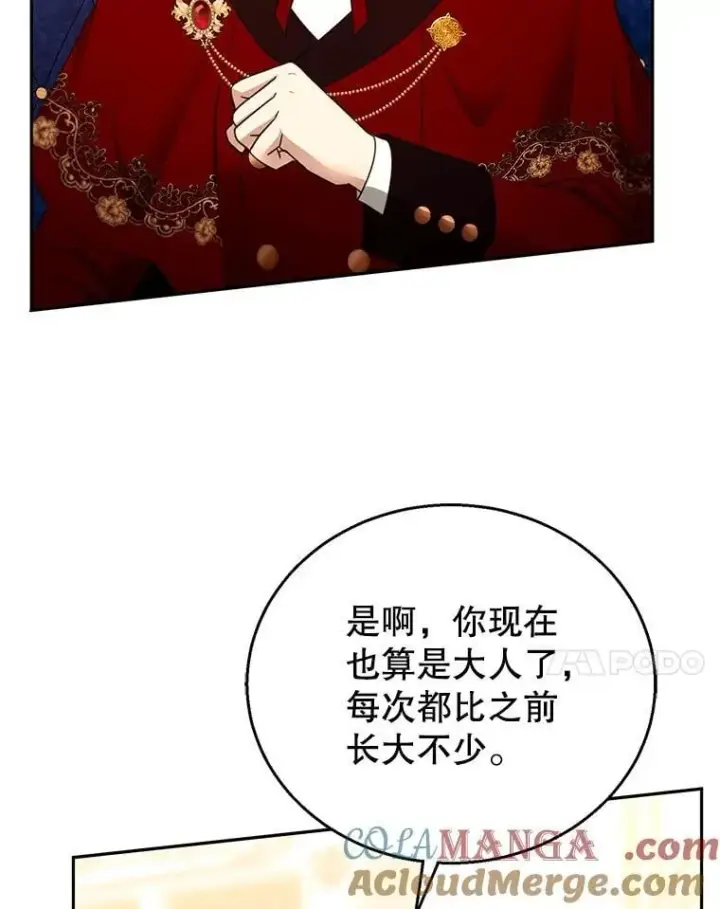 《怀了恶棍的孩子》108.利昂的婚事 2图85