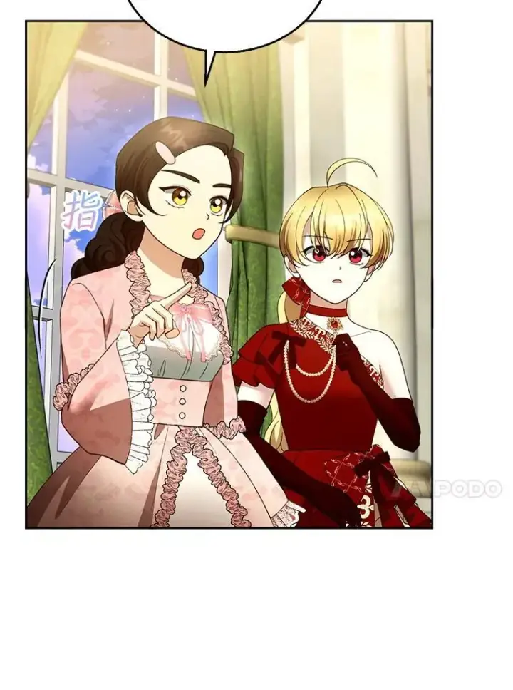 《怀了恶棍的孩子》109.新年会图44