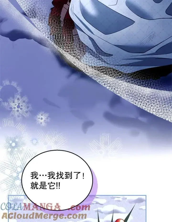 《怀了恶棍的孩子》110.棕熊出没图29