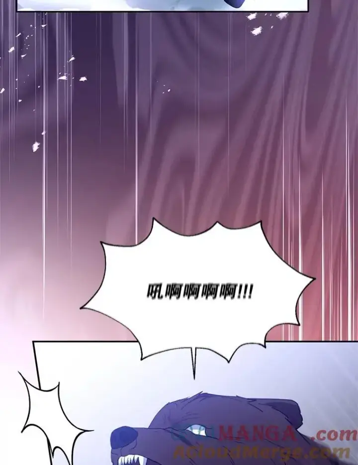《怀了恶棍的孩子》110.棕熊出没图41