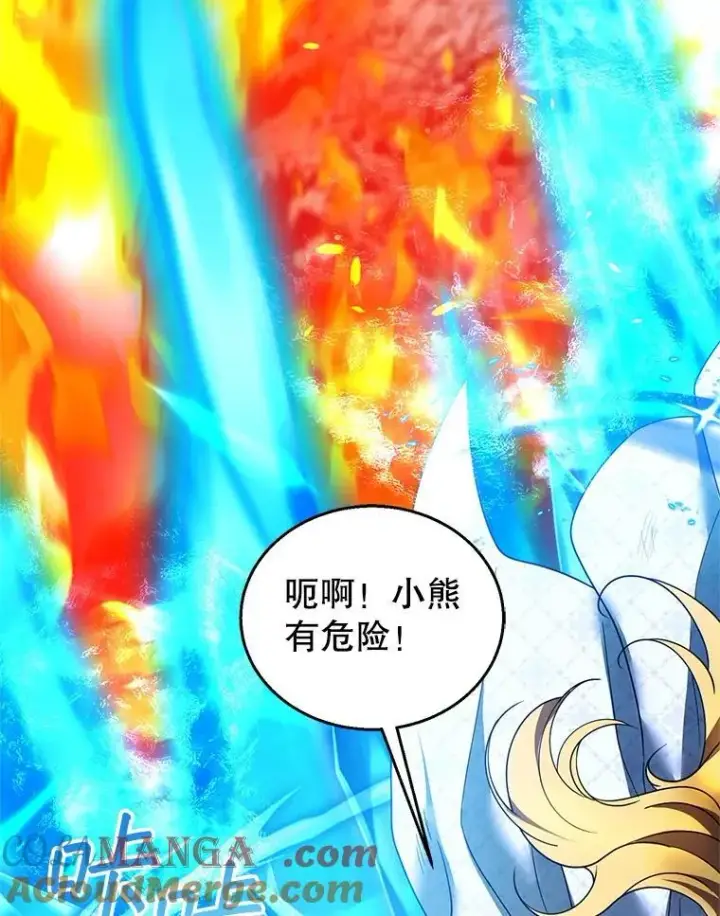 《怀了恶棍的孩子》110.棕熊出没图53