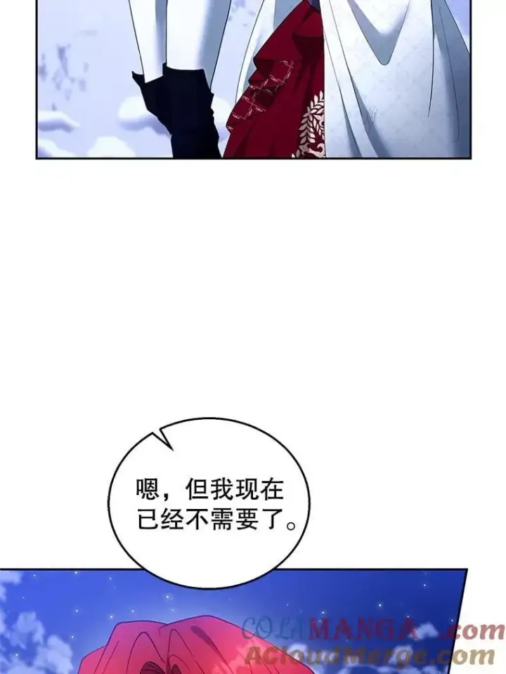 《怀了恶棍的孩子》110.棕熊出没图89