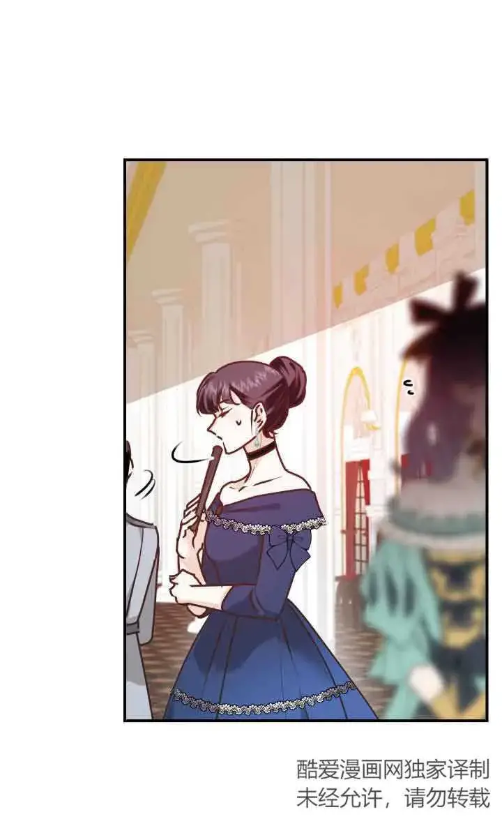 《换掉了丈夫》第01话图51
