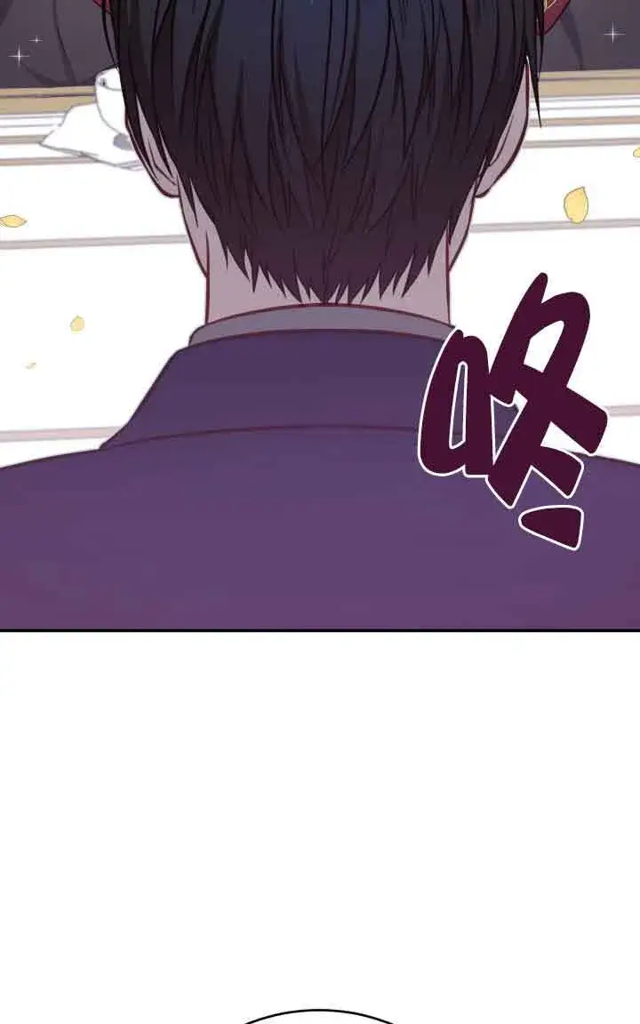 《换掉了丈夫》第04话图10