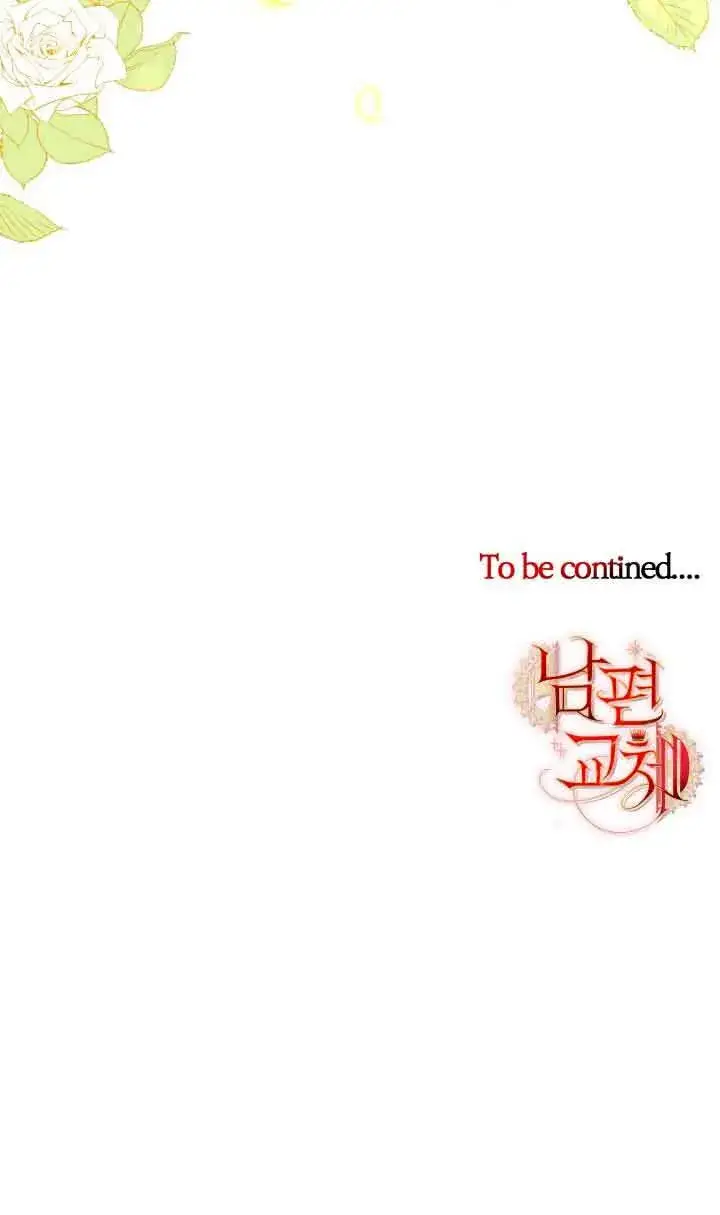 《换掉了丈夫》第04话图100