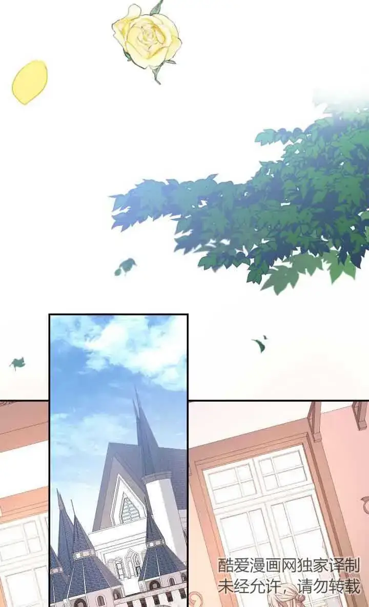 《换掉了丈夫》第07话图74