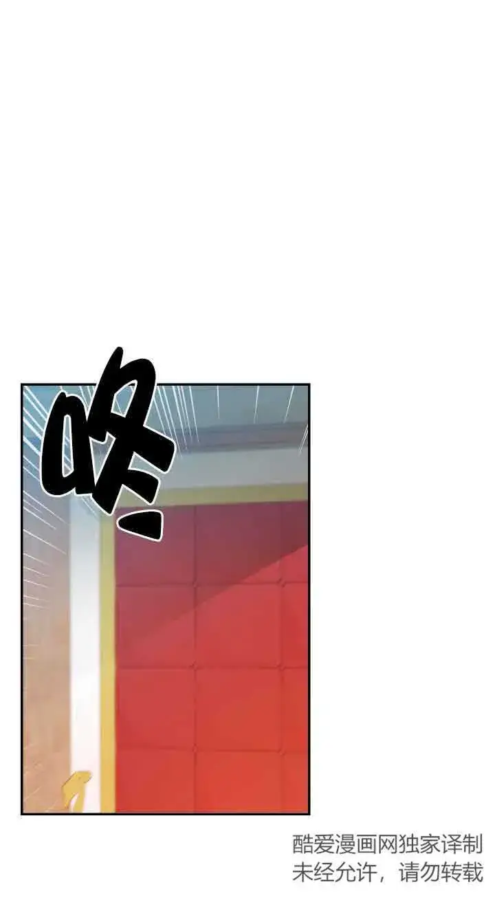 《换掉了丈夫》第08话图18