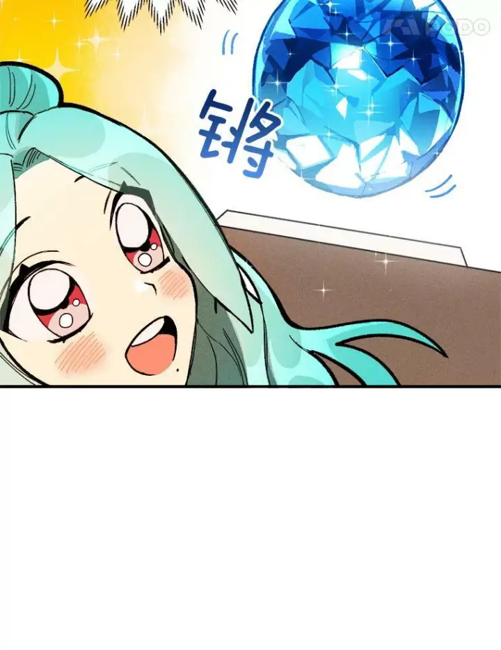 漫画《皇家厨师小姐》6.初试牛刀第12张图
