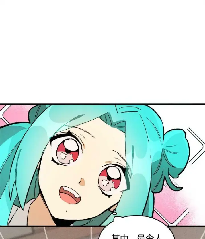漫画《皇家厨师小姐》6.初试牛刀第14张图