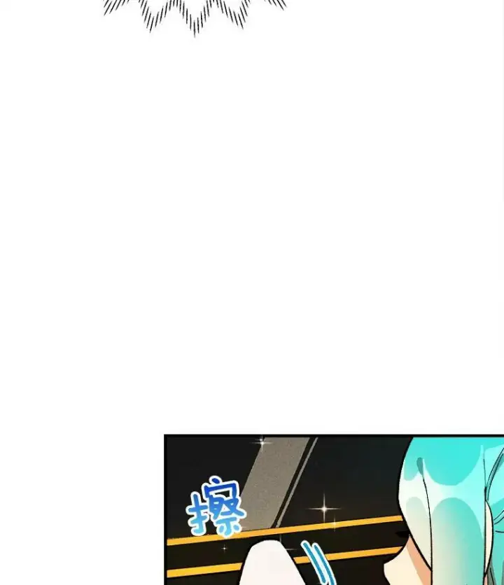 漫画《皇家厨师小姐》6.初试牛刀第17张图