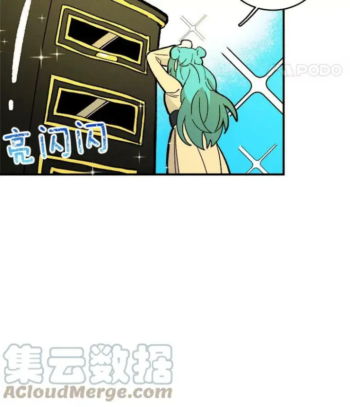 漫画《皇家厨师小姐》6.初试牛刀第19张图
