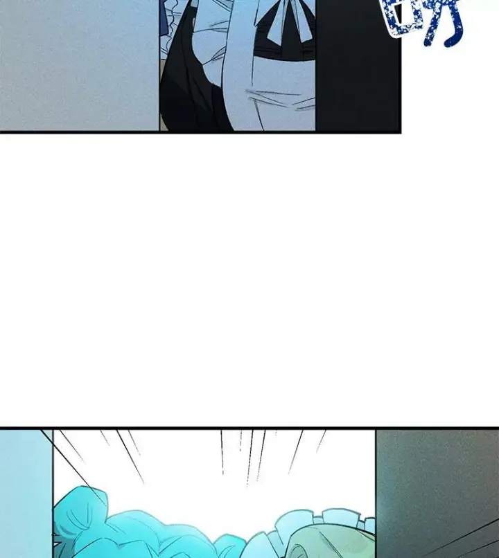 漫画《皇家厨师小姐》6.初试牛刀第2张图