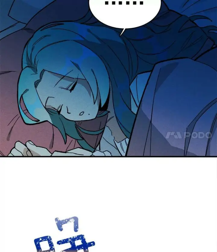 漫画《皇家厨师小姐》6.初试牛刀第26张图